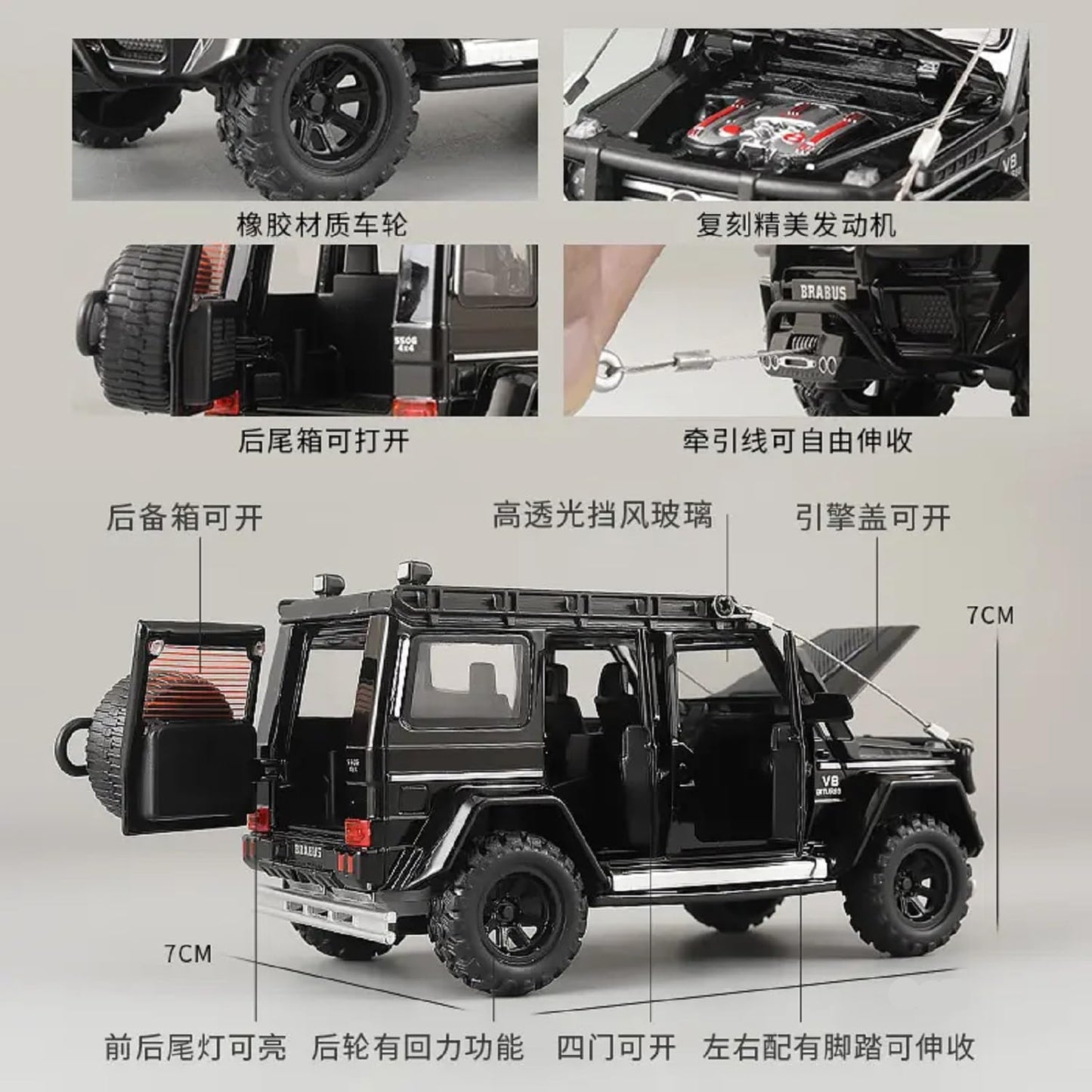 1:24 Brabos G550 Metal Car